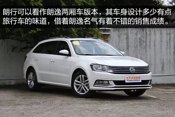 C-TREK蔚领对比朗行
