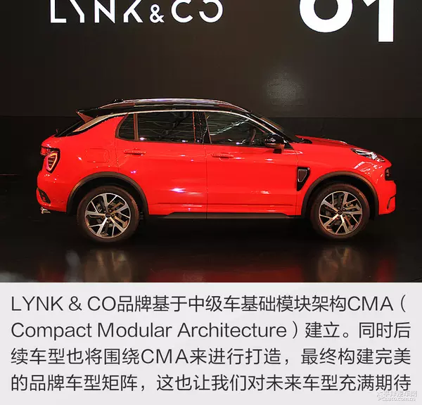 2017涓婃捣杞﹀睍闈欐€佷綋楠� LYNK&CO 01