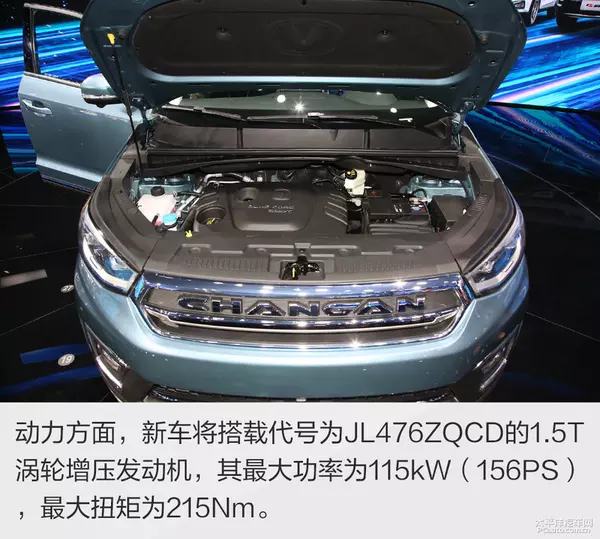 闀垮畨CS55