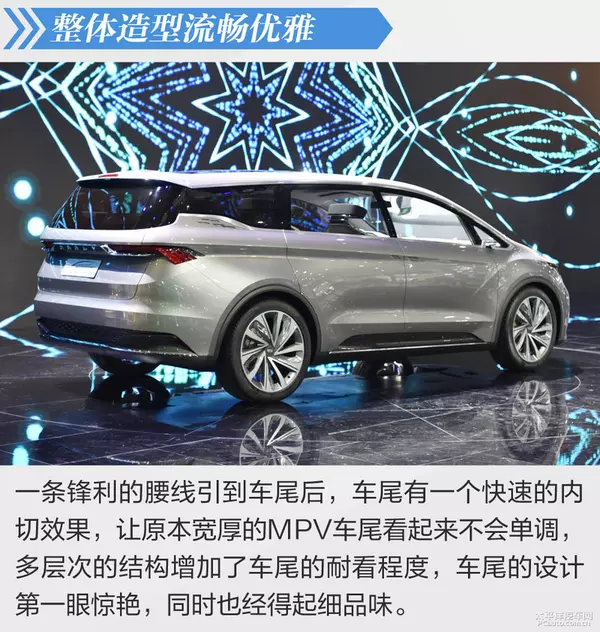 吉利MPV概念车静态体验 也想来分一杯羹