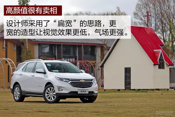 探界者2.0T