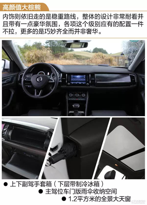 鎲ㄥ帤鐨勫ぇ妫曠唺 璇曢┚鏂煰杈炬煰杩簹鍏�330TSI