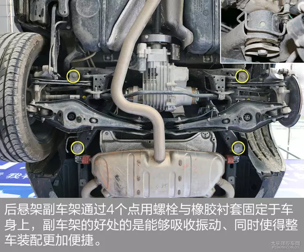 器大活好 斯柯达柯迪亚克底盘实拍解析