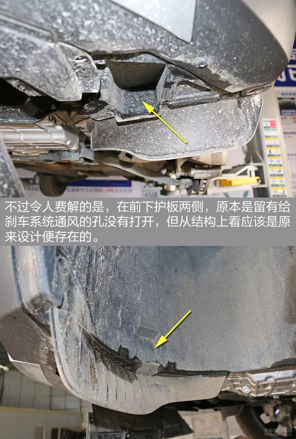 器大活好 斯柯达柯迪亚克底盘实拍解析
