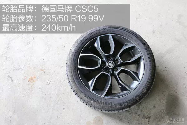 器大活好 斯柯达柯迪亚克底盘实拍解析
