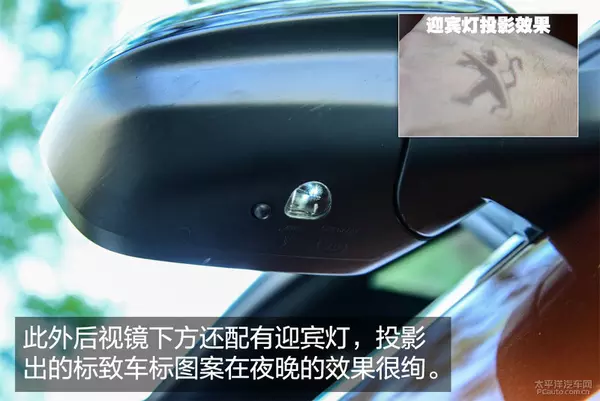 众编辑体验标致4008