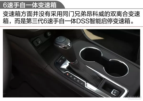 试驾探界者535T