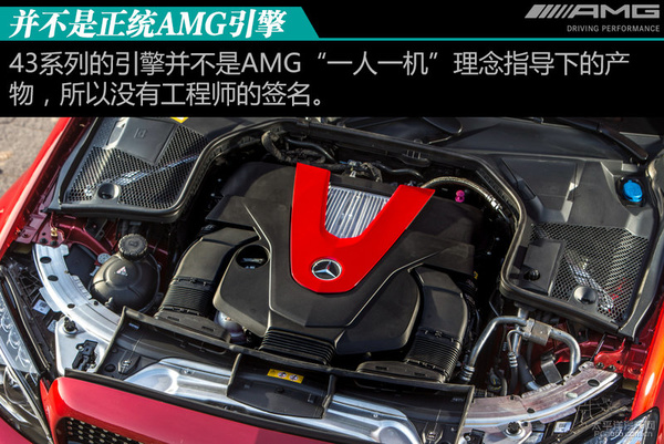 amg c43 /一图看懂奔驰各种amg