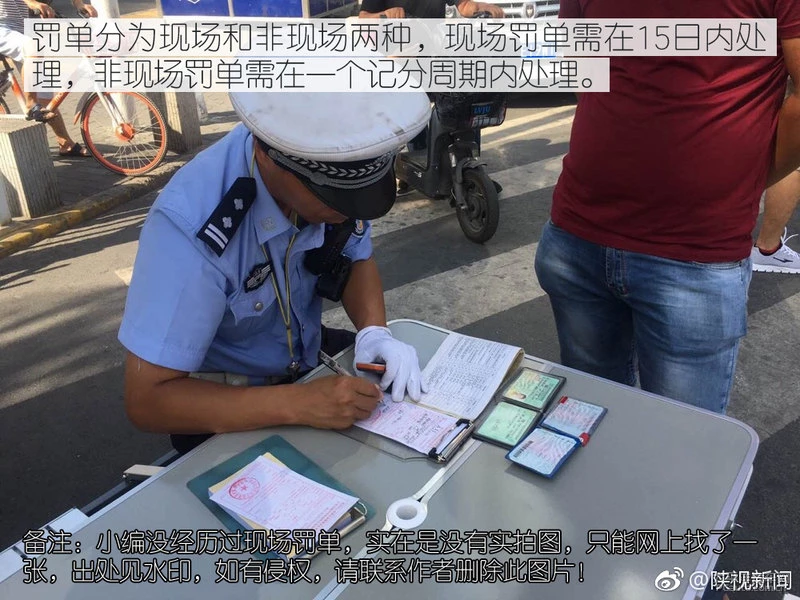 车辆违章后 哪种途径交罚单最方便？