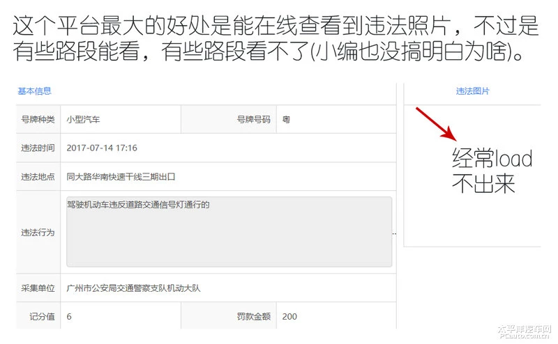 车辆违章后 哪种途径交罚单最方便？