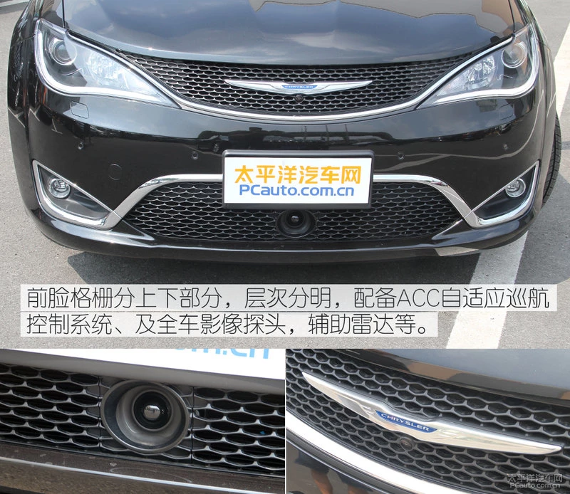 克莱斯勒大捷龙