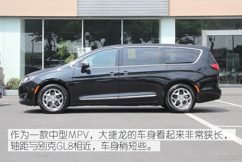 克莱斯勒大捷龙