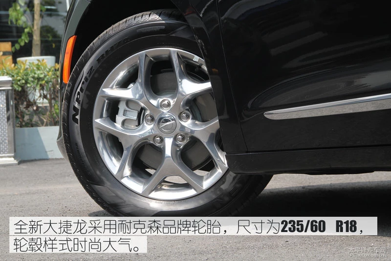 克莱斯勒大捷龙