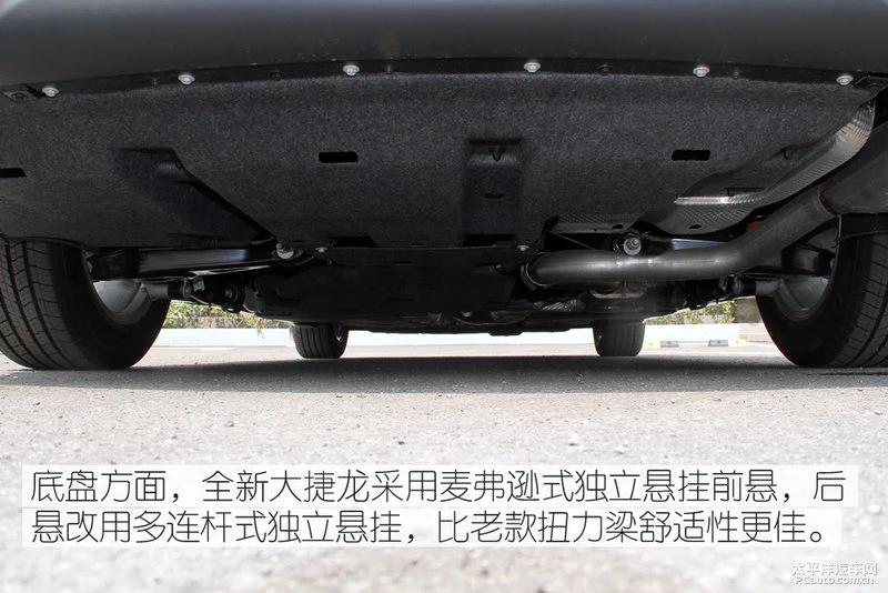 克莱斯勒大捷龙