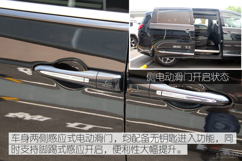 克莱斯勒大捷龙
