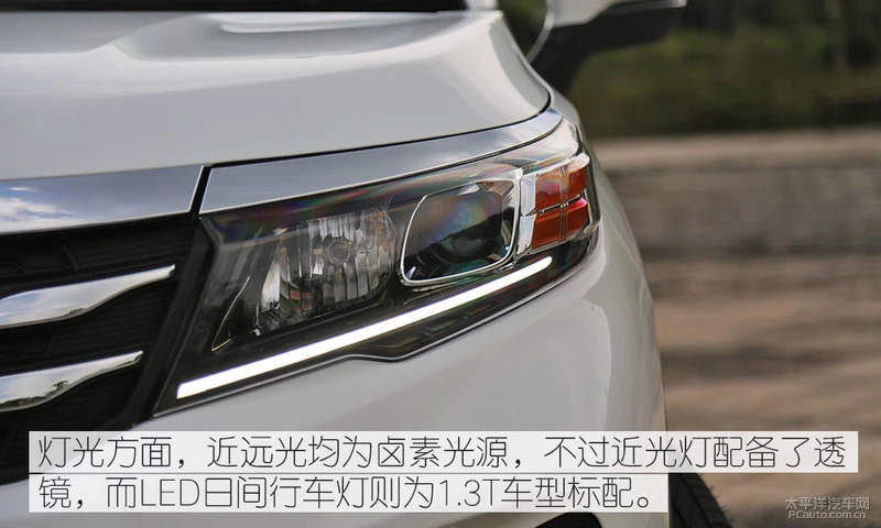 具备爆款的潜质？试驾广汽传祺GS3 200T