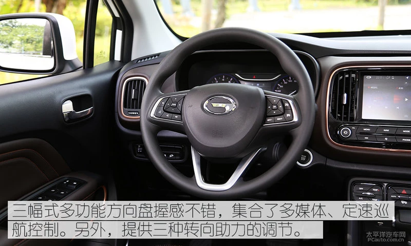 具备爆款的潜质？试驾广汽传祺GS3 200T