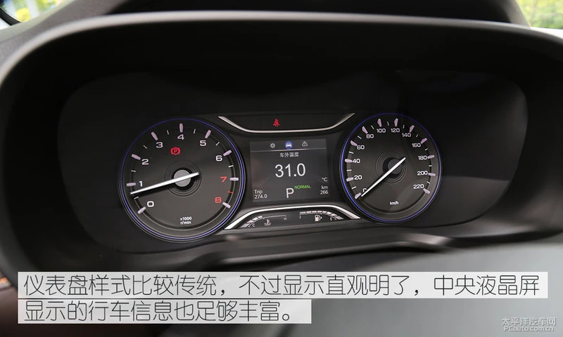 具备爆款的潜质？试驾广汽传祺GS3 200T