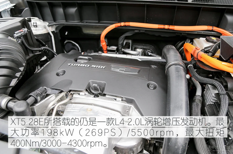 凯迪拉克XT5 轻混动解析