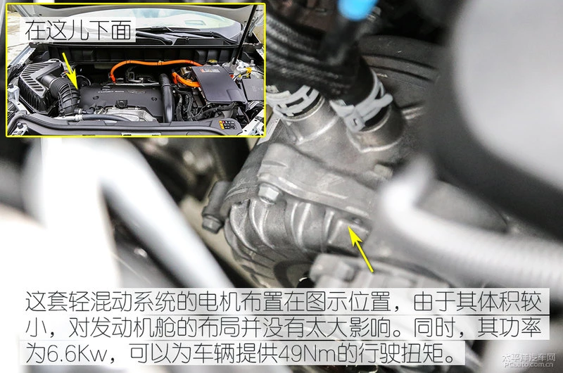 凯迪拉克XT5 轻混动解析