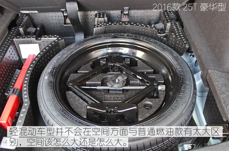 凯迪拉克XT5 轻混动解析