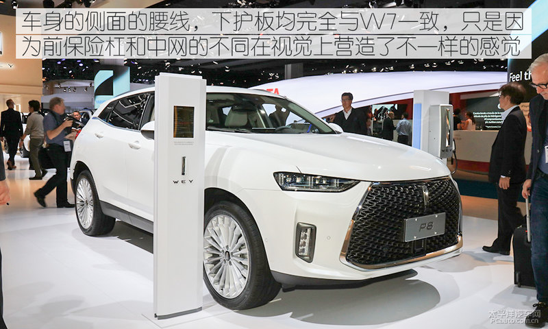 wey新能源陣容 p8/xev將亮相廣州車展_太平洋汽車網