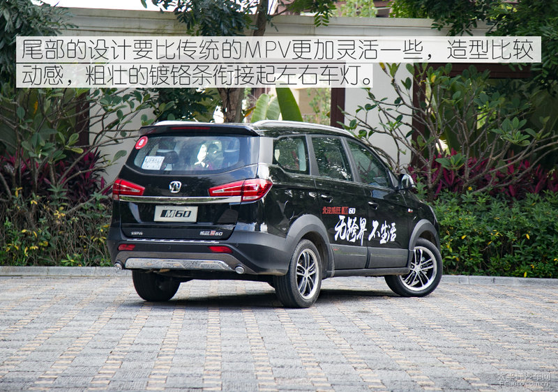 試駕體驗北汽威旺m60一輛跨界風的mpv