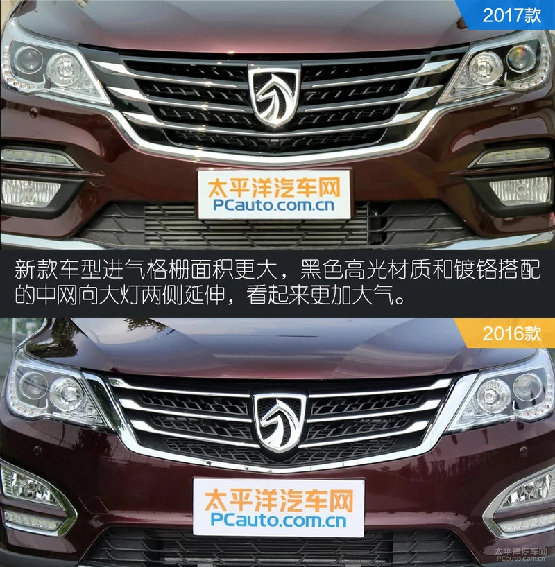 瀹濋獜560 DCT 7搴х増