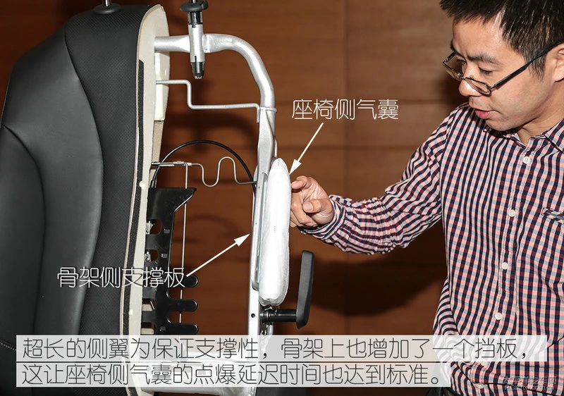 荣威i5座椅大灯技术解析 细节决定上限