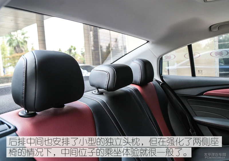 荣威i5座椅大灯技术解析 细节决定上限
