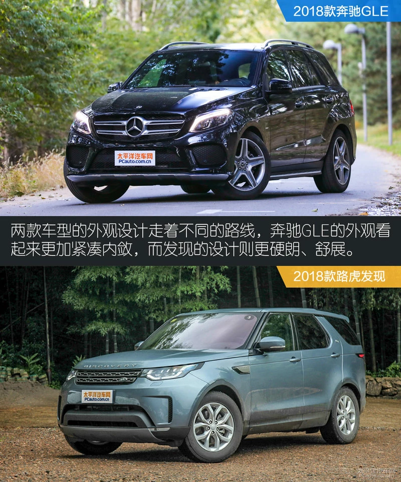 濂旈┌GLE瀵规瘮璺檸鍙戠幇