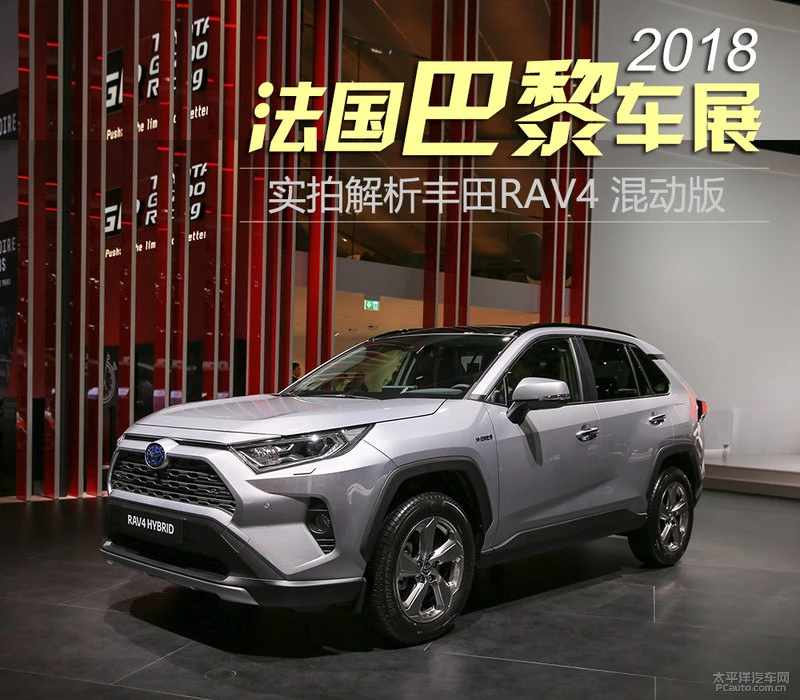 瀹炴媿涓扮敯RAV4