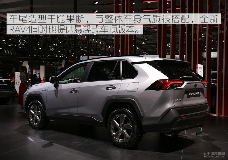 瀹炴媿涓扮敯RAV4