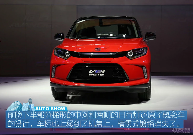 人人都分一杯羹 实拍广汽本田理念EV-1
