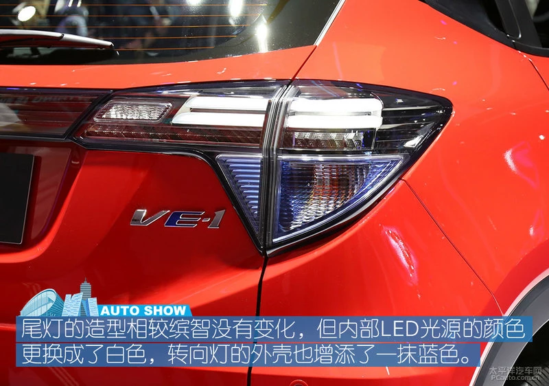 人人都分一杯羹 实拍广汽本田理念EV-1