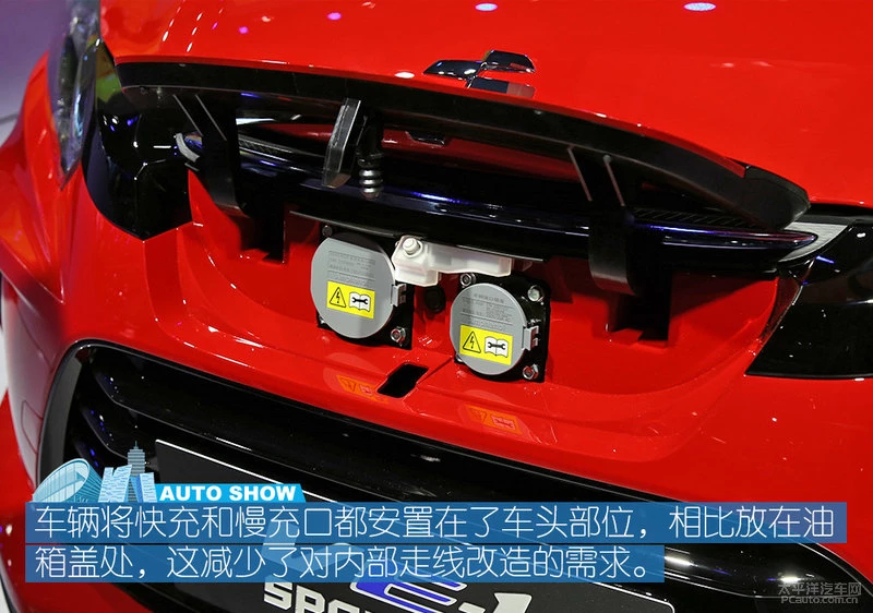 人人都分一杯羹 实拍广汽本田理念EV-1