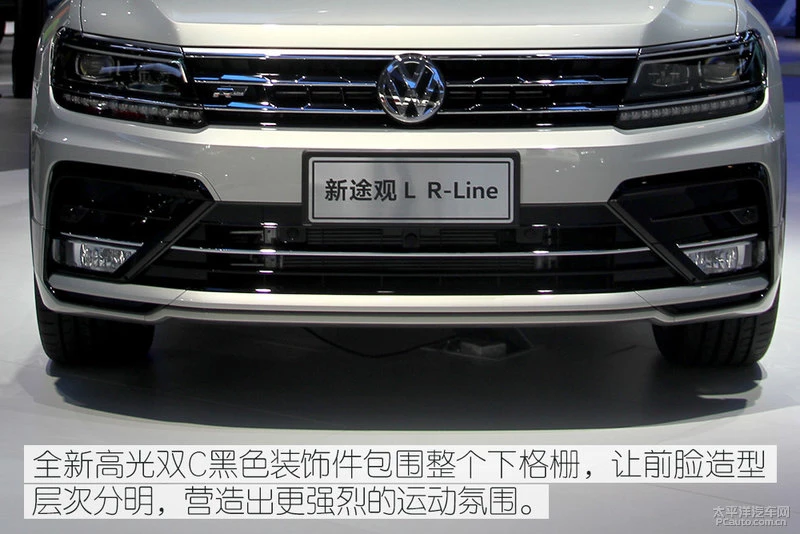 2019款途观L
