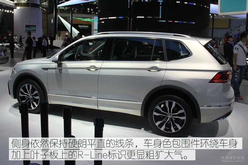 2019款途观L