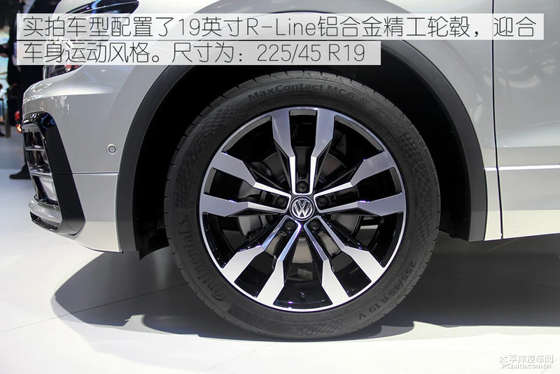 2019款途观L