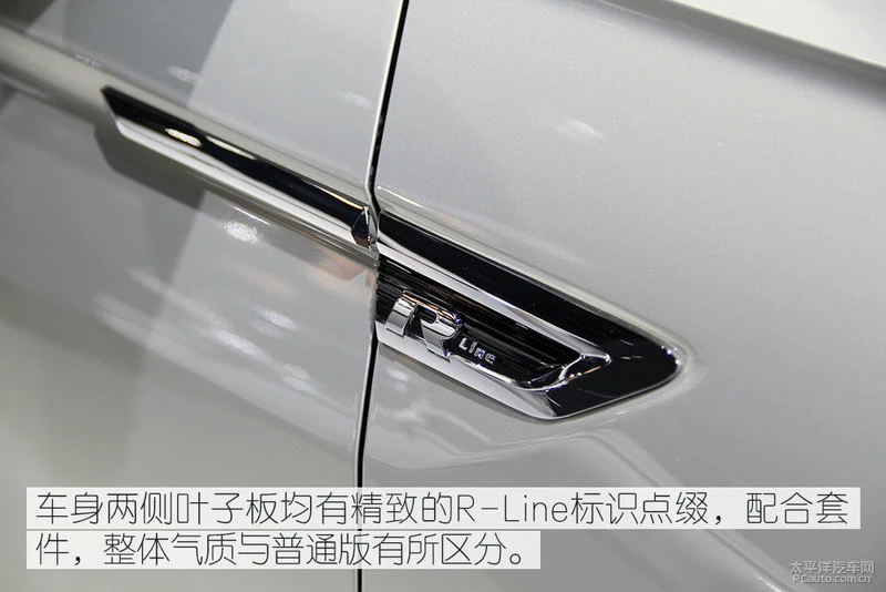 2019款途观L