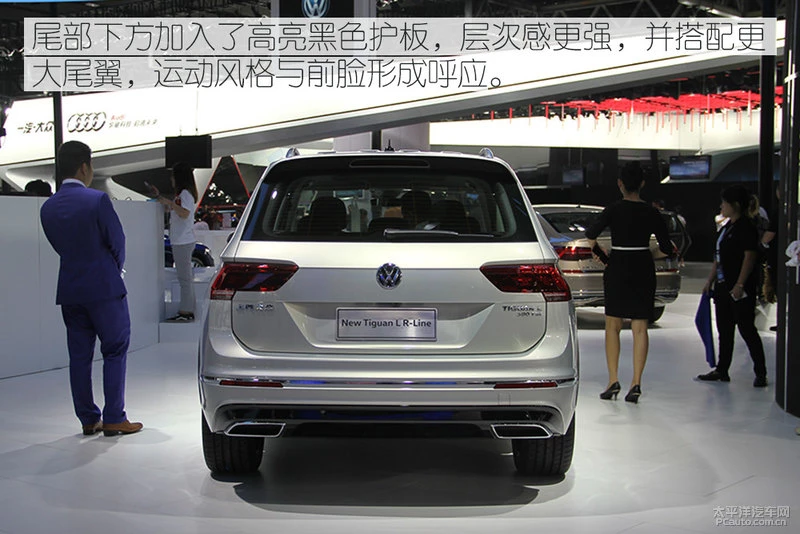 2019款途观L