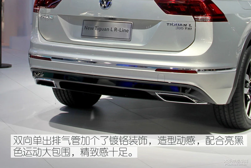 2019款途观L
