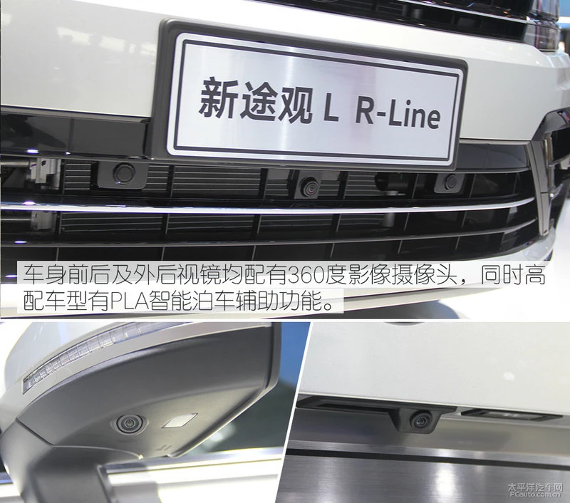 2019款途观L