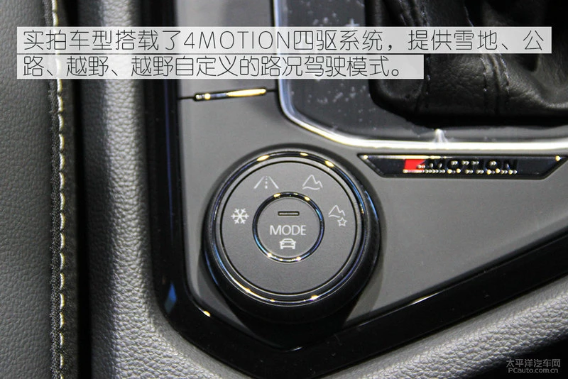 2019款途观L