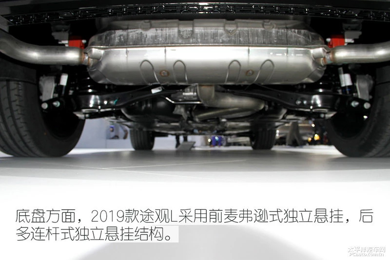 2019款途观L
