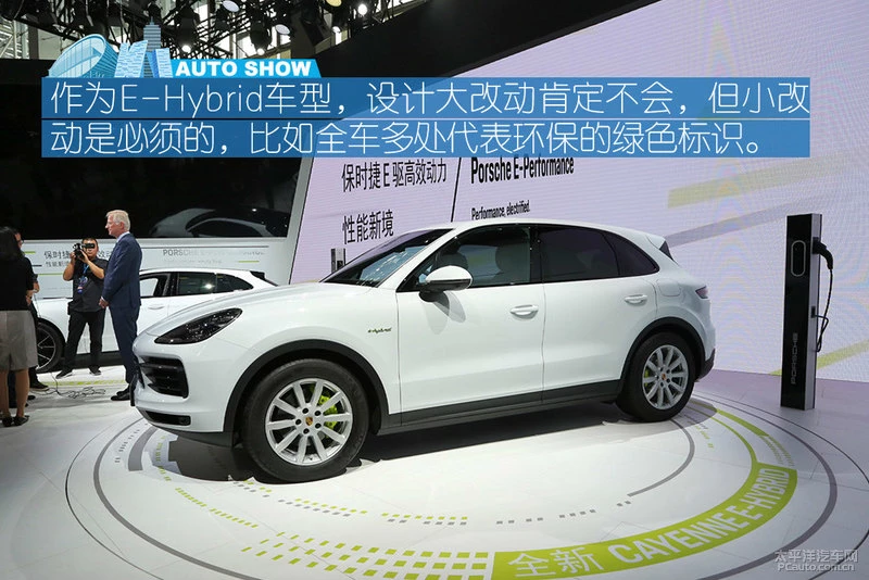 进口特供 实拍保时捷Cayenne混动