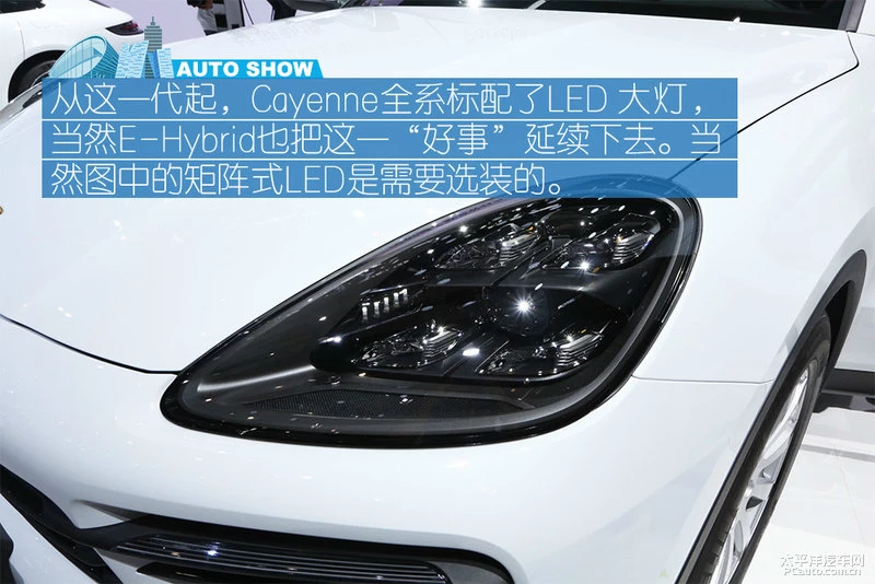 进口特供 实拍保时捷Cayenne混动