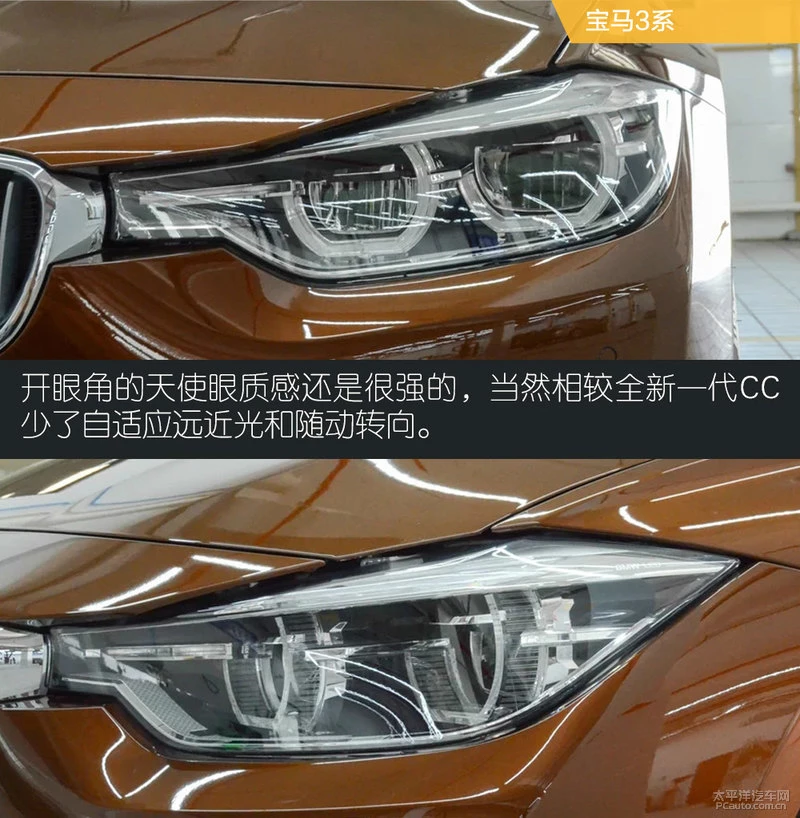 CC对比导购