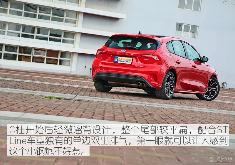 爽快！新一代福克斯EcoBoost 180动力体验