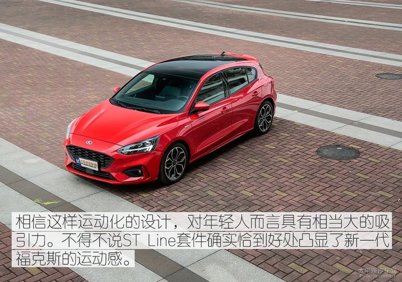 爽快！新一代福克斯EcoBoost 180动力体验